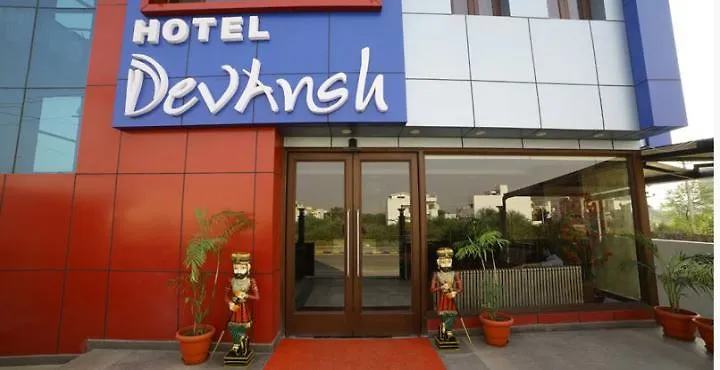 Oyo 1681 Hotel Devansh Udaipur